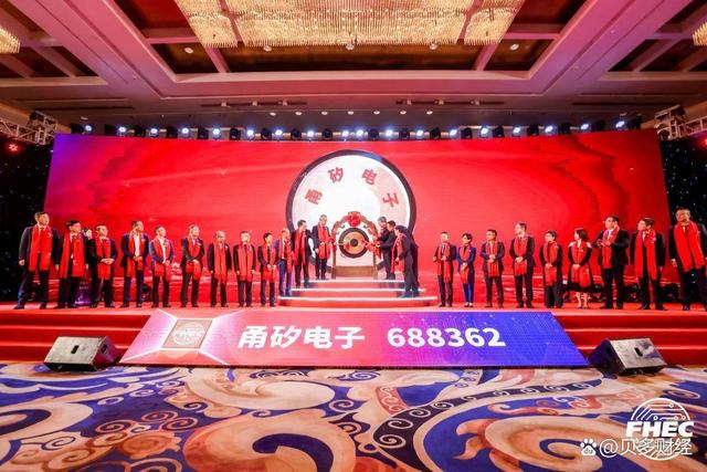 boyu电子在科创板上市：市值达到122亿元，王顺波为实际控制人