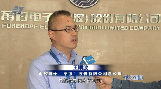 AEO高级认证：通关提速贸易便利 力促外贸提质增量